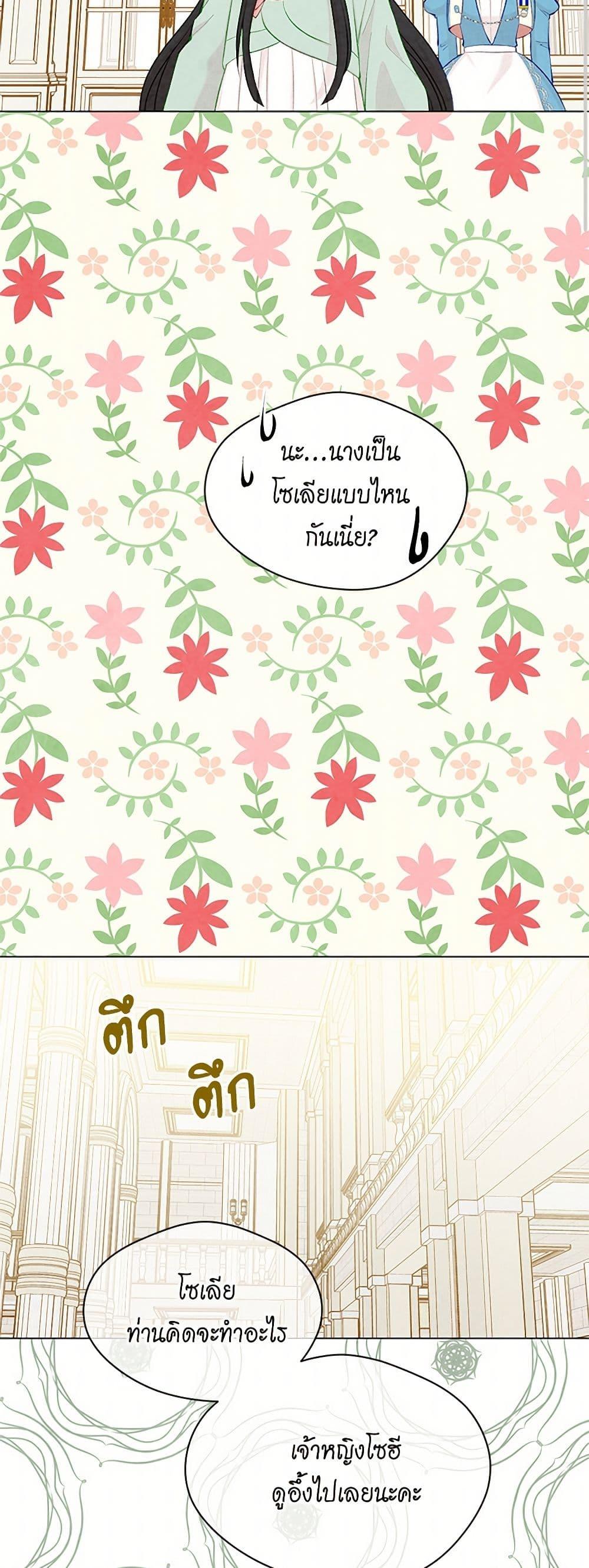 Manga-lc-com อ่านมังงะ อ่านการ์ตูน ออนไลน์ ฟรี Iris – The Lady and Her Smartphone ตอนที่ 1 2 3 4 5 6 7 8 9 10 11 12 13 14 ฟรี ไม่มีโฆษณา Manga-lc - อ่าน มังงะ อ่าน การ์ตูน ออนไลน์ อ่านมังงะ ฟรี
