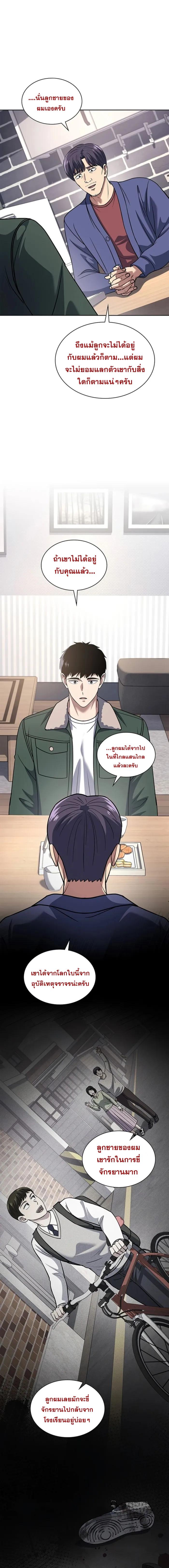 Manga-lc-com อ่านมังงะ อ่านการ์ตูน ออนไลน์ ฟรี Police Returner’s Reset Life ตอนที่ 1 2 3 4 5 6 7 8 9 10 11 12 13 14 ฟรี ไม่มีโฆษณา Manga-lc - อ่าน มังงะ อ่าน การ์ตูน ออนไลน์ อ่านมังงะ ฟรี