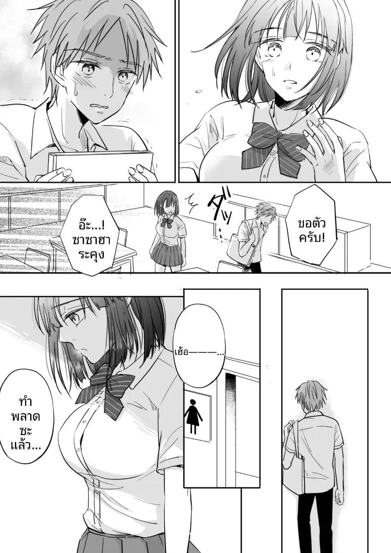 Doujin-Lc- อ่าน โดจิน มังฮวา เกาหลี ญี่ปุ่น จีน แปลไทย อยากจะทำกับรุ่นน้องที่เล็งไว้ [NATSUMEURA] ตอนที่ 1 2 3 4 5 6 7 8 9 10 11 12 13 14 ฟรี ไม่มีโฆษณา อ่าน โดจิน Manhwa เกาหลี ญี่ปุ่น จีน เรามีครบ คัดมาให้เน้นๆ โดจิน 18+ รับประกันความฟินโดย  Doujin Lc