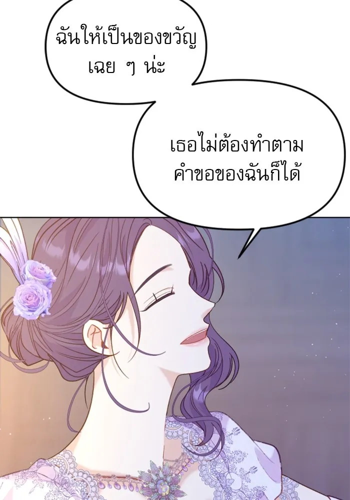 ไม่รักให้ตาย ตอนที่ 24 รูปที่ 62