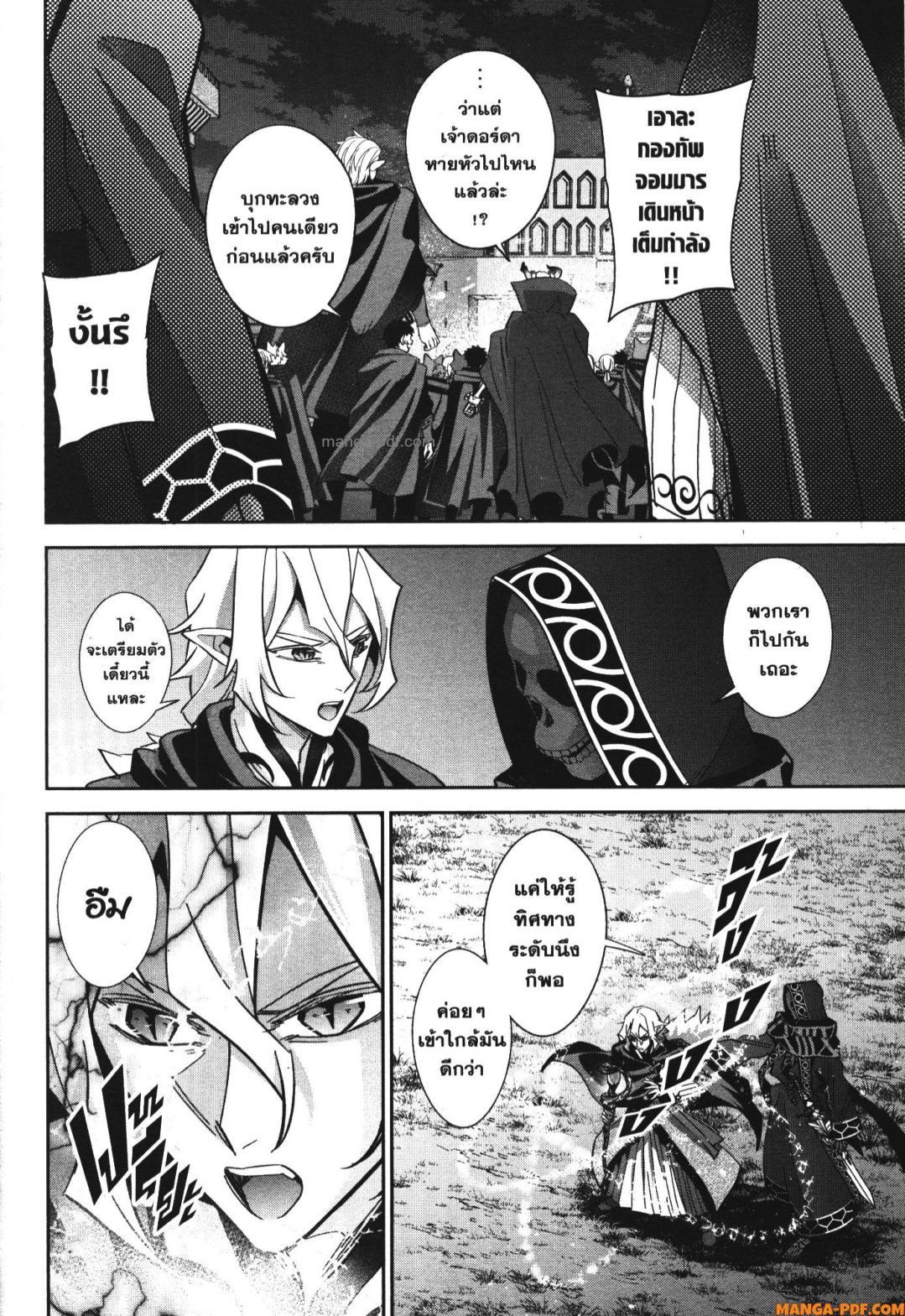 Manga-lc-com อ่านมังงะ อ่านการ์ตูน ออนไลน์ ฟรี Shokei Sareta Kenja wa Lich ni Tensei Shite Shinryaku Sensou wo Hajimeru ตอนที่ 1 2 3 4 5 6 7 8 9 10 11 12 13 14 ฟรี ไม่มีโฆษณา Manga-lc - อ่าน มังงะ อ่าน การ์ตูน ออนไลน์ อ่านมังงะ ฟรี