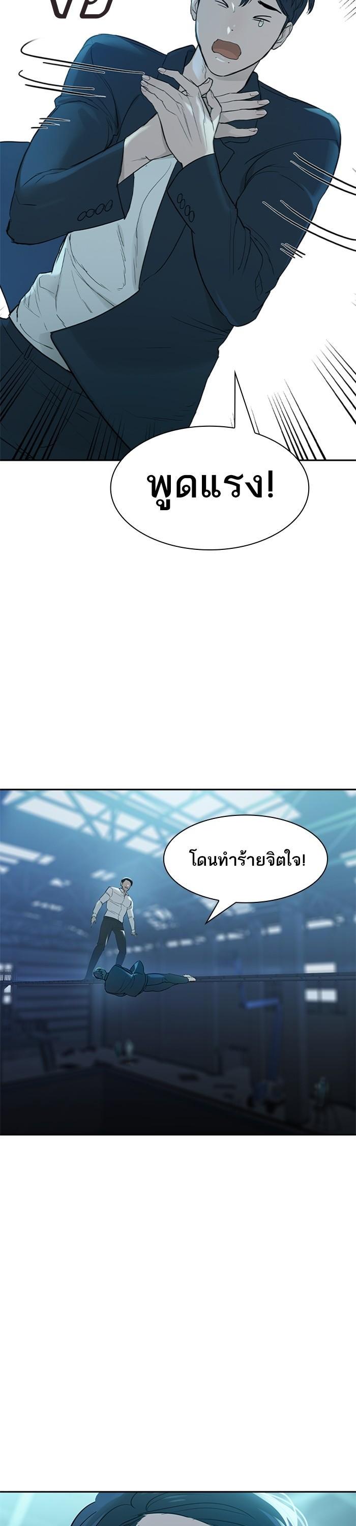 Manga-lc-com อ่านมังงะ อ่านการ์ตูน ออนไลน์ ฟรี The World Is Money and Power กลโกงโลกพนัน ตอนที่ 1 2 3 4 5 6 7 8 9 10 11 12 13 14 ฟรี ไม่มีโฆษณา Manga-lc - อ่าน มังงะ อ่าน การ์ตูน ออนไลน์ อ่านมังงะ ฟรี