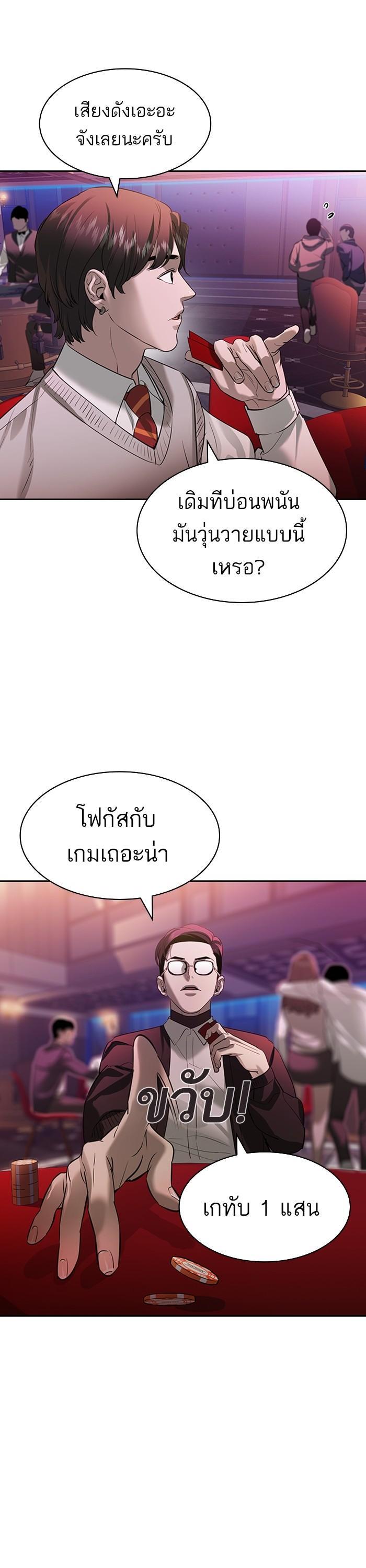 Manga-lc-com อ่านมังงะ อ่านการ์ตูน ออนไลน์ ฟรี The World Is Money and Power กลโกงโลกพนัน ตอนที่ 1 2 3 4 5 6 7 8 9 10 11 12 13 14 ฟรี ไม่มีโฆษณา Manga-lc - อ่าน มังงะ อ่าน การ์ตูน ออนไลน์ อ่านมังงะ ฟรี