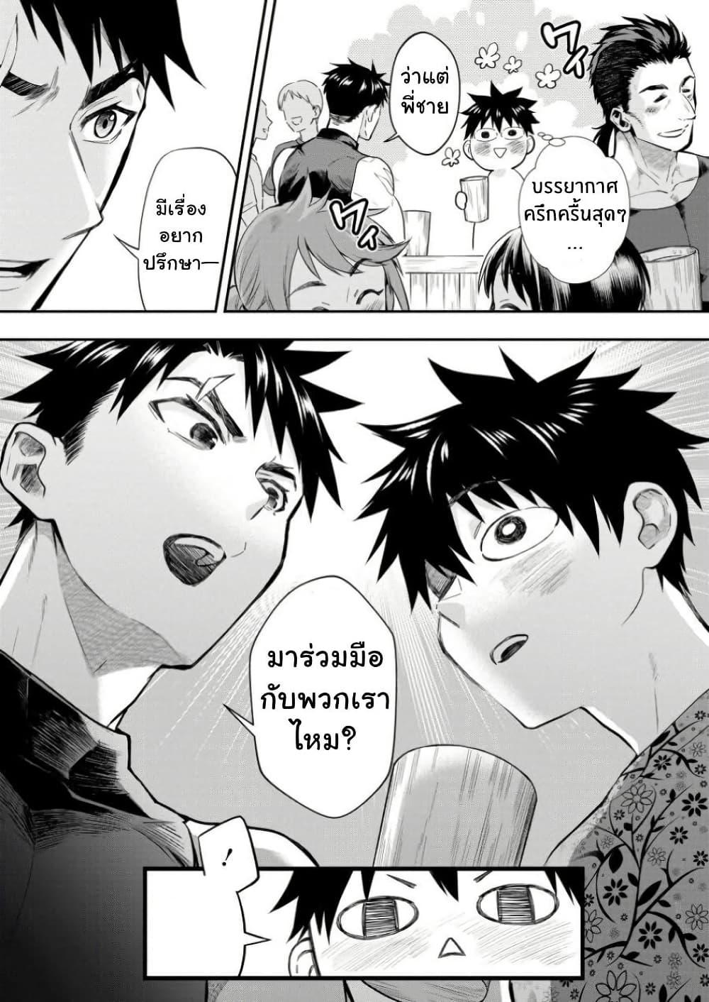 Manga-lc-com อ่านมังงะ อ่านการ์ตูน ออนไลน์ ฟรี Boken-ka ni Narou! ~ Sukiruboodo de Danjon Kouryaku ~ ตอนที่ 1 2 3 4 5 6 7 8 9 10 11 12 13 14 ฟรี ไม่มีโฆษณา Manga-lc - อ่าน มังงะ อ่าน การ์ตูน ออนไลน์ อ่านมังงะ ฟรี