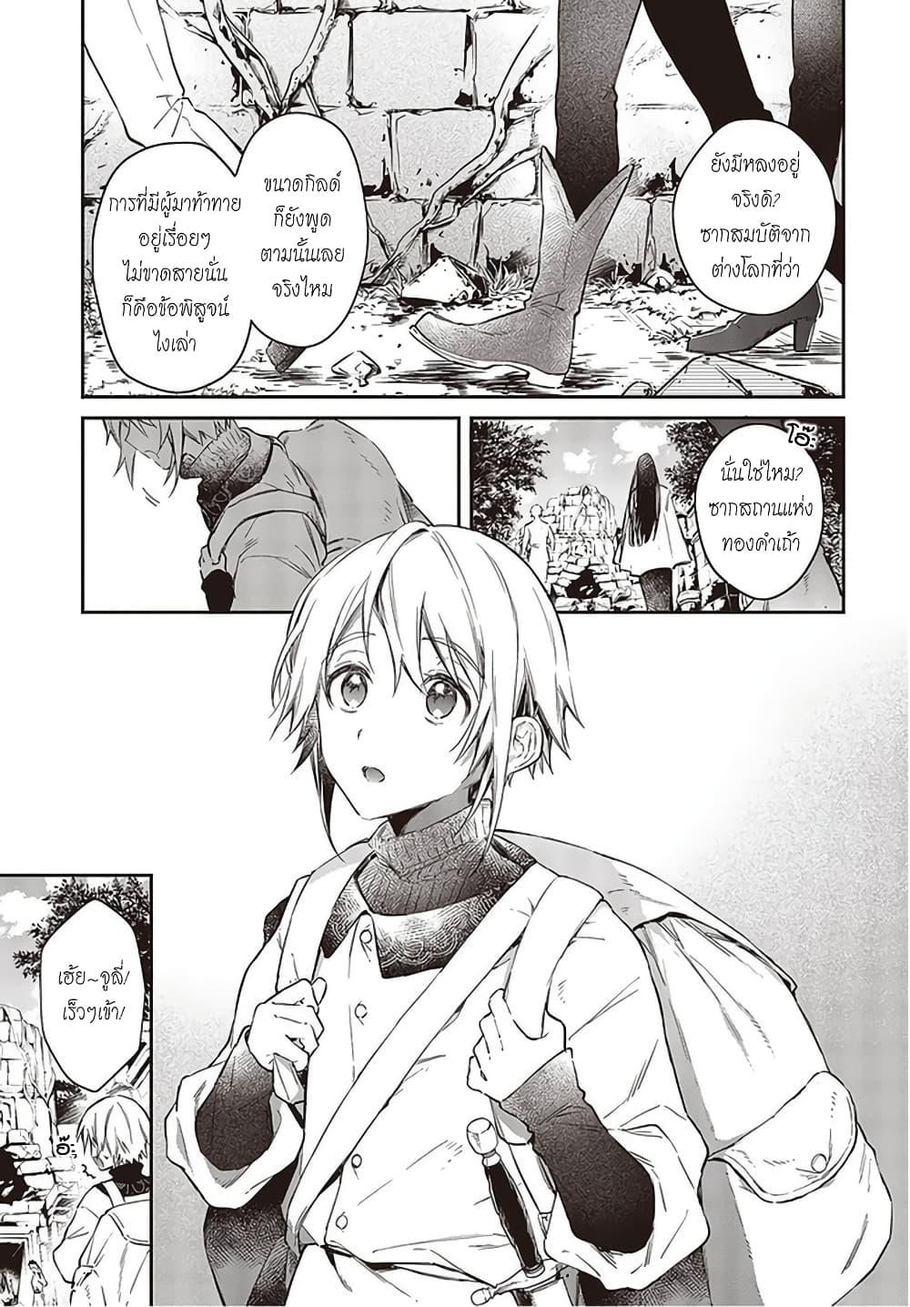 Manga-lc-com อ่านมังงะ อ่านการ์ตูน ออนไลน์ ฟรี Realist Maou Niyoru Seiiki Naki Isekai Kaikaku จอมมารผู้รู้แจ้งกู้โลก ตอนที่ 1 2 3 4 5 6 7 8 9 10 11 12 13 14 ฟรี ไม่มีโฆษณา Manga-lc - อ่าน มังงะ อ่าน การ์ตูน ออนไลน์ อ่านมังงะ ฟรี