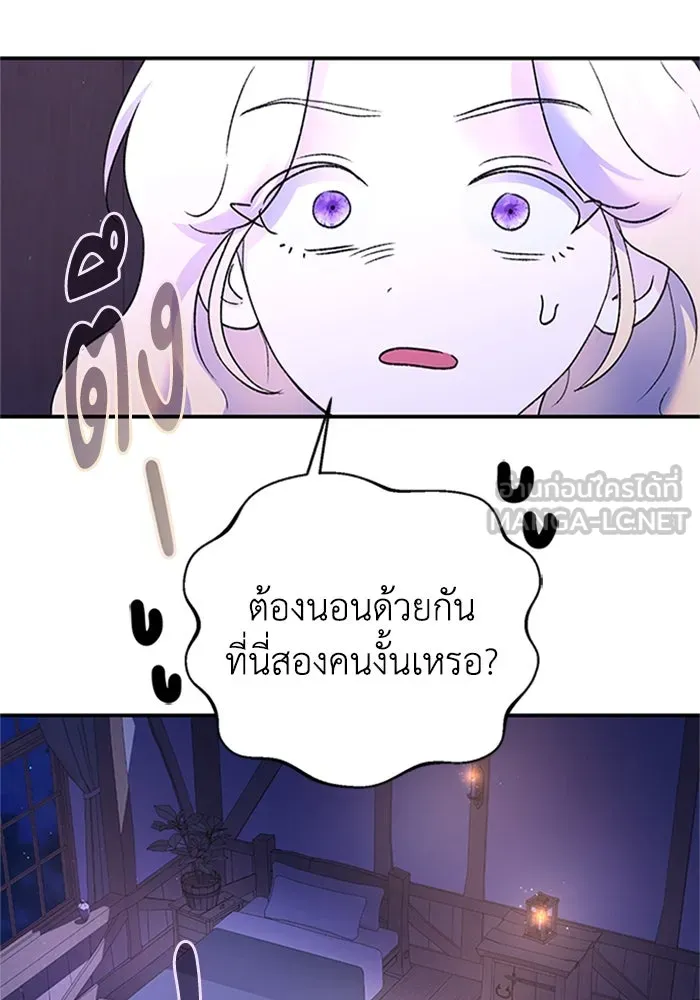 ไหนบอกว่าฉันใกล้ตาย ตอนที่ 70 รูปที่ 90