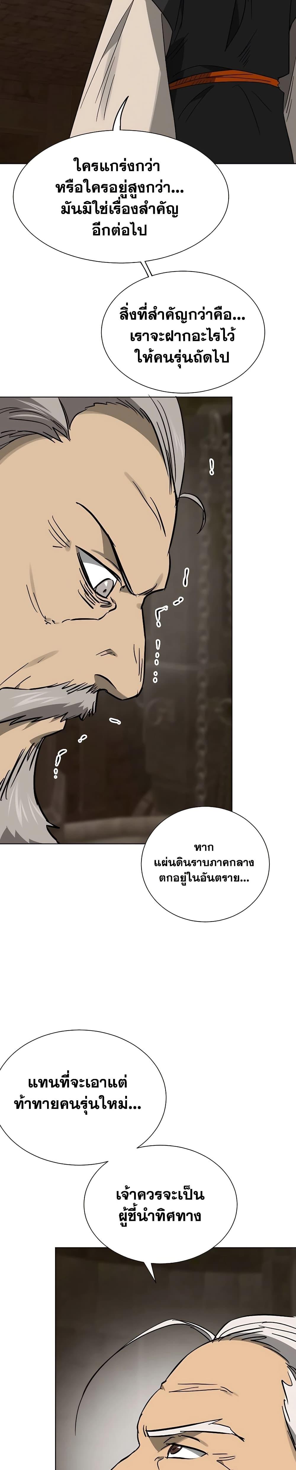 Manga-lc-com อ่านมังงะ อ่านการ์ตูน ออนไลน์ ฟรี Infinite Level Up in Murim ตอนที่ 1 2 3 4 5 6 7 8 9 10 11 12 13 14 ฟรี ไม่มีโฆษณา Manga-lc - อ่าน มังงะ อ่าน การ์ตูน ออนไลน์ อ่านมังงะ ฟรี