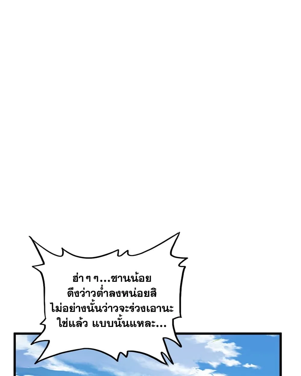Manga-lc-com อ่านมังงะ อ่านการ์ตูน ออนไลน์ ฟรี Magic Emperor ตอนที่ 1 2 3 4 5 6 7 8 9 10 11 12 13 14 ฟรี ไม่มีโฆษณา Manga-lc - อ่าน มังงะ อ่าน การ์ตูน ออนไลน์ อ่านมังงะ ฟรี