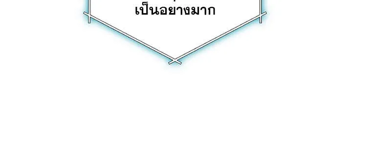 Fated to Be Loved by Villains โชคชะตากำหนดให_สาวๆต_วร_ายมาร_กฉ_น ตอนที่ ตอนที่ 9 รูปที่ 54