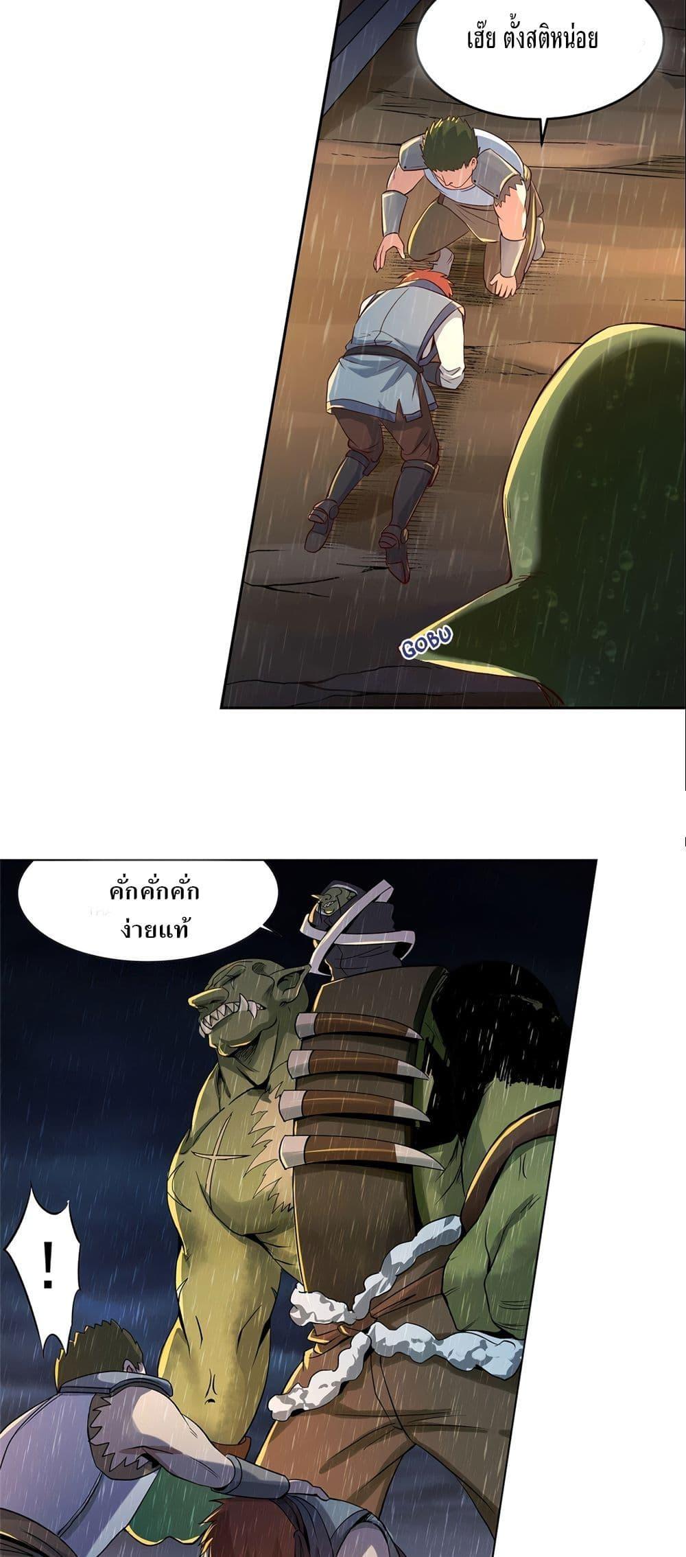 Manga-lc-com อ่านมังงะ อ่านการ์ตูน ออนไลน์ ฟรี The Demon King Who Lost His Job ตอนที่ 1 2 3 4 5 6 7 8 9 10 11 12 13 14 ฟรี ไม่มีโฆษณา Manga-lc - อ่าน มังงะ อ่าน การ์ตูน ออนไลน์ อ่านมังงะ ฟรี