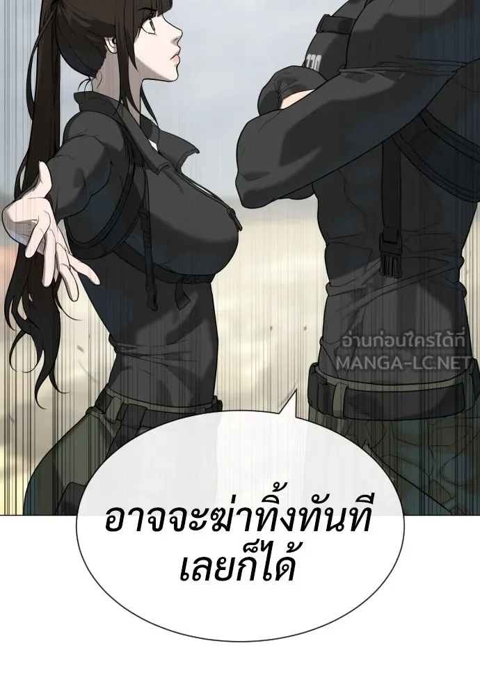 นักฆ่าย้อนวัย ตอนที่ 57 รูปที่ 186