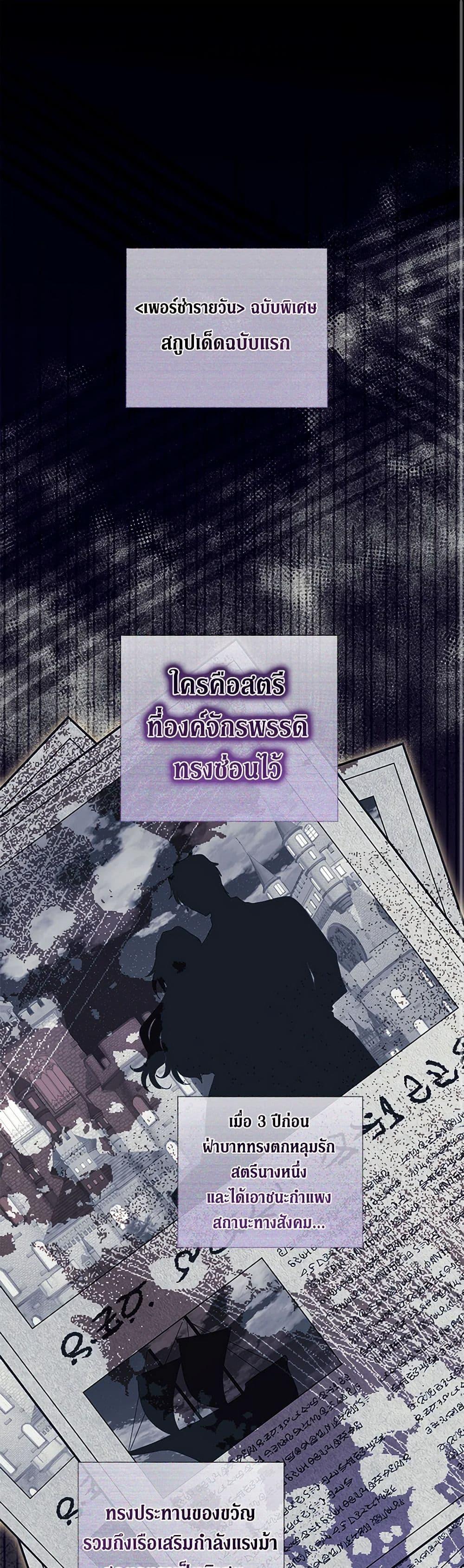 Manga-lc-com อ่านมังงะ อ่านการ์ตูน ออนไลน์ ฟรี Divorcing the Emperor ตอนที่ 1 2 3 4 5 6 7 8 9 10 11 12 13 14 ฟรี ไม่มีโฆษณา Manga-lc - อ่าน มังงะ อ่าน การ์ตูน ออนไลน์ อ่านมังงะ ฟรี