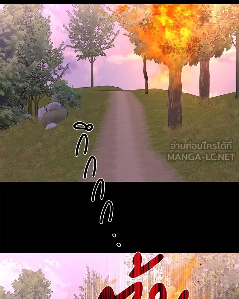 ตำนานเทพธิดาตกสวรรค์ ตอนที่ 43 รูปที่ 144