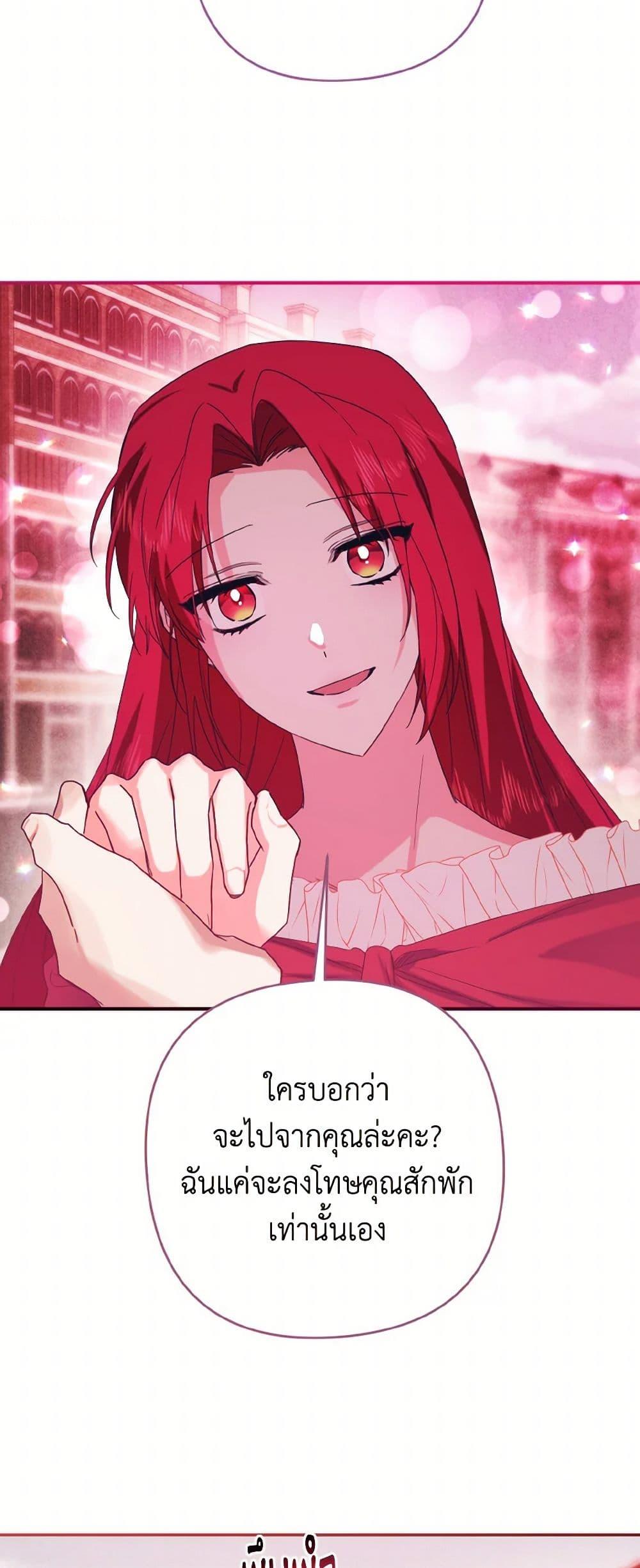 Manga-lc-com อ่านมังงะ อ่านการ์ตูน ออนไลน์ ฟรี I Tamed the Duke ตอนที่ 1 2 3 4 5 6 7 8 9 10 11 12 13 14 ฟรี ไม่มีโฆษณา Manga-lc - อ่าน มังงะ อ่าน การ์ตูน ออนไลน์ อ่านมังงะ ฟรี