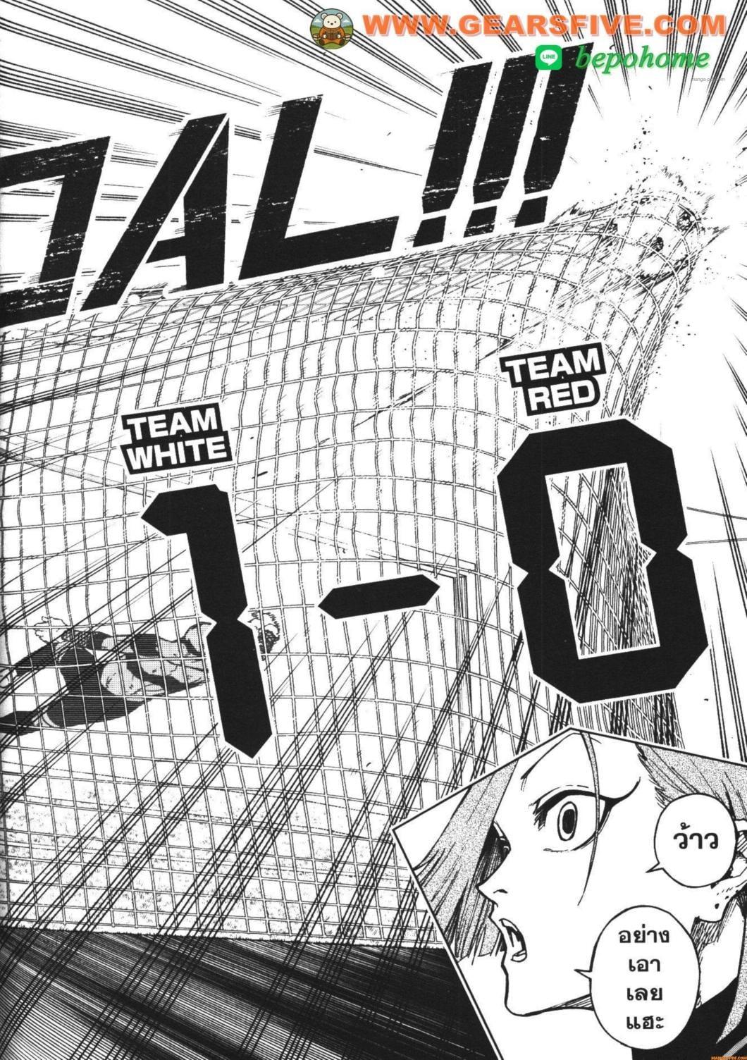 Manga-lc-com อ่านมังงะ อ่านการ์ตูน ออนไลน์ ฟรี Blue Lock Episode Nagi ตอนที่ 1 2 3 4 5 6 7 8 9 10 11 12 13 14 ฟรี ไม่มีโฆษณา Manga-lc - อ่าน มังงะ อ่าน การ์ตูน ออนไลน์ อ่านมังงะ ฟรี