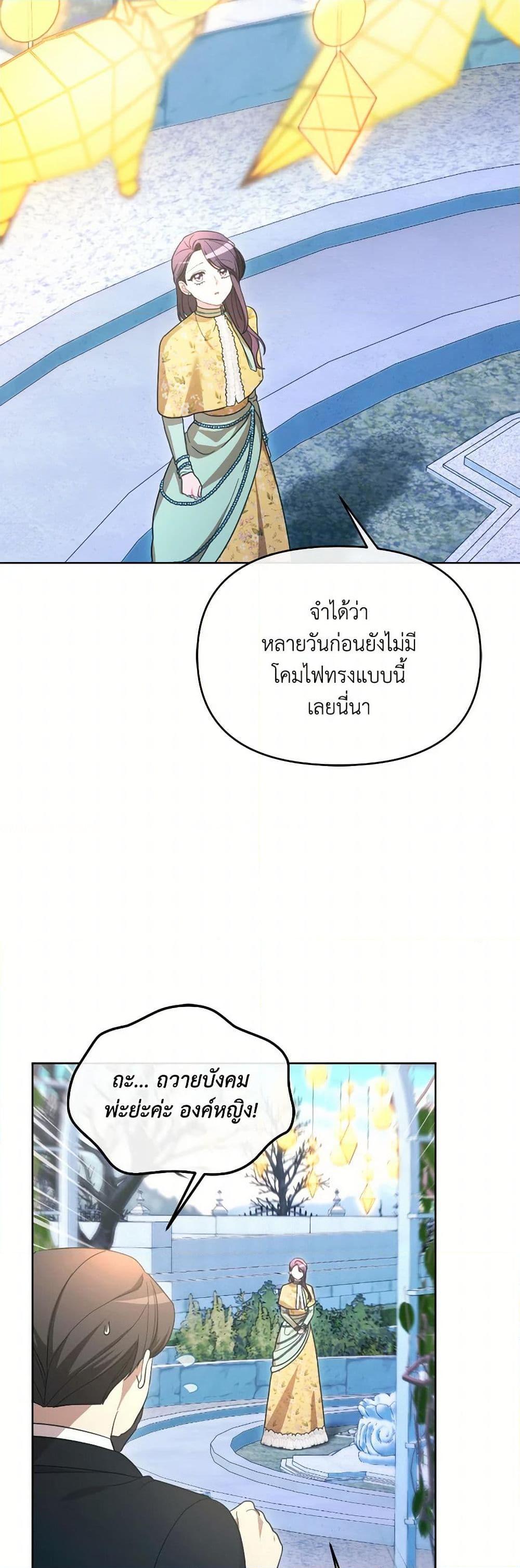 Manga-lc-com อ่านมังงะ อ่านการ์ตูน ออนไลน์ ฟรี The Villainess’s Dazzling Debut ตอนที่ 1 2 3 4 5 6 7 8 9 10 11 12 13 14 ฟรี ไม่มีโฆษณา Manga-lc - อ่าน มังงะ อ่าน การ์ตูน ออนไลน์ อ่านมังงะ ฟรี