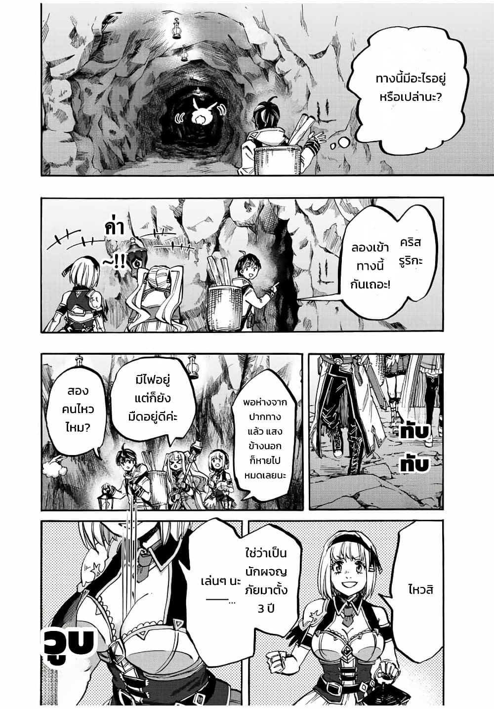 Manga-lc-com อ่านมังงะ อ่านการ์ตูน ออนไลน์ ฟรี Walking in Another World ตอนที่ 1 2 3 4 5 6 7 8 9 10 11 12 13 14 ฟรี ไม่มีโฆษณา Manga-lc - อ่าน มังงะ อ่าน การ์ตูน ออนไลน์ อ่านมังงะ ฟรี