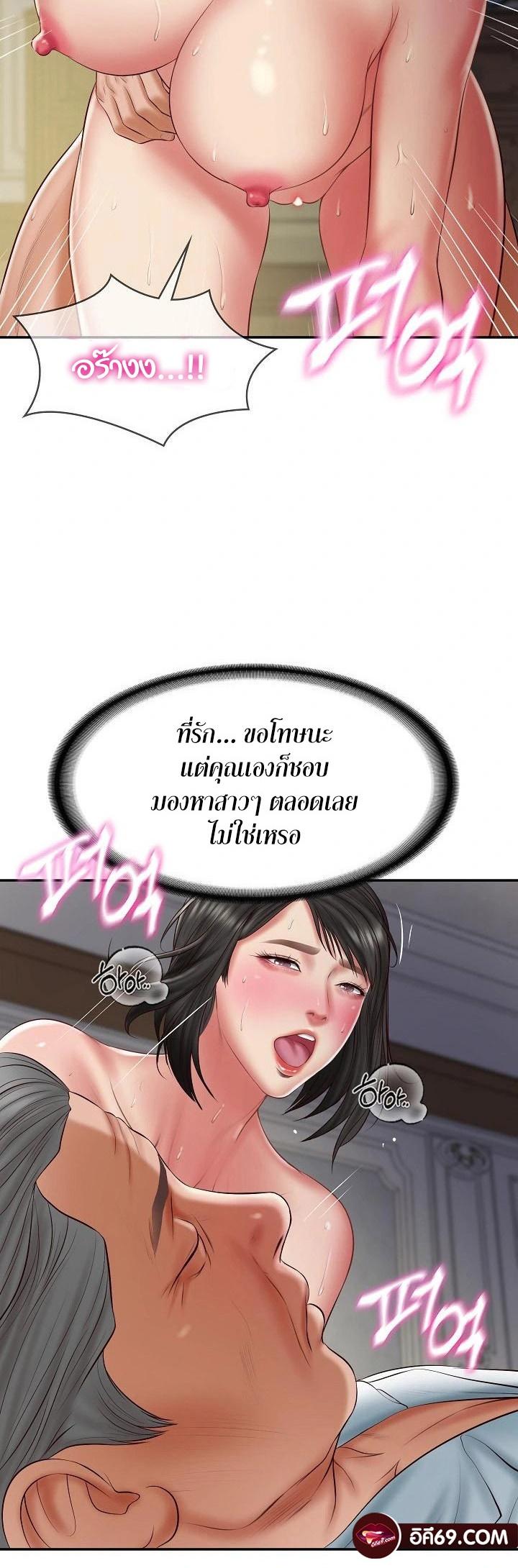 Doujin-Lc- อ่าน โดจิน มังฮวา เกาหลี ญี่ปุ่น จีน แปลไทย The Billionaire’s Monster Cock Son-In-Law ตอนที่ 1 2 3 4 5 6 7 8 9 10 11 12 13 14 ฟรี ไม่มีโฆษณา อ่าน โดจิน Manhwa เกาหลี ญี่ปุ่น จีน เรามีครบ คัดมาให้เน้นๆ โดจิน 18+ รับประกันความฟินโดย  Doujin Lc