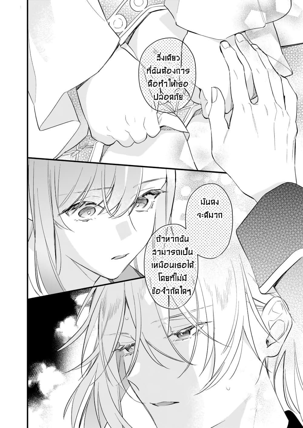 Manga-lc-com อ่านมังงะ อ่านการ์ตูน ออนไลน์ ฟรี I Want to Be a Receptionist of The Magic World! ตอนที่ 1 2 3 4 5 6 7 8 9 10 11 12 13 14 ฟรี ไม่มีโฆษณา Manga-lc - อ่าน มังงะ อ่าน การ์ตูน ออนไลน์ อ่านมังงะ ฟรี