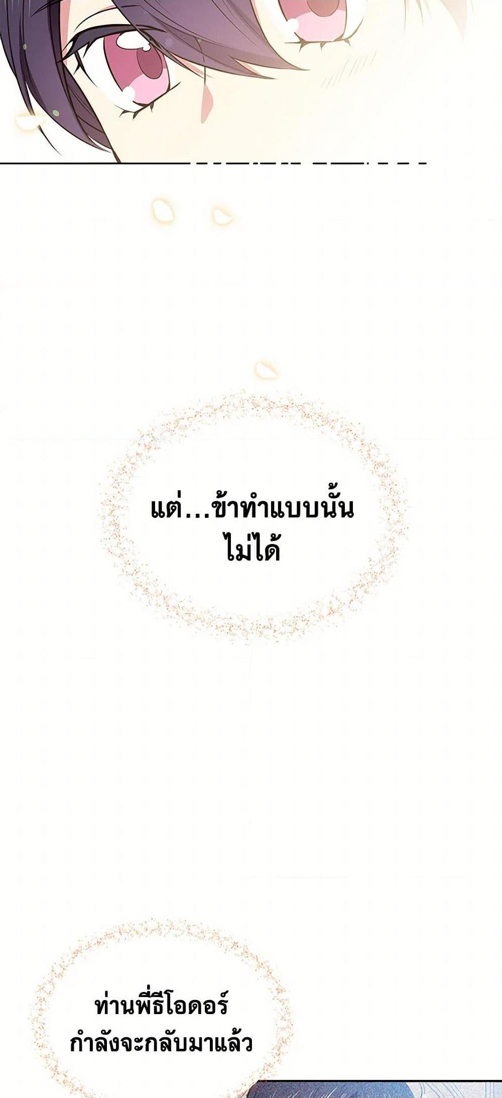 Manga-lc-com อ่านมังงะ อ่านการ์ตูน ออนไลน์ ฟรี My Goal is to Live a Long ตอนที่ 1 2 3 4 5 6 7 8 9 10 11 12 13 14 ฟรี ไม่มีโฆษณา Manga-lc - อ่าน มังงะ อ่าน การ์ตูน ออนไลน์ อ่านมังงะ ฟรี