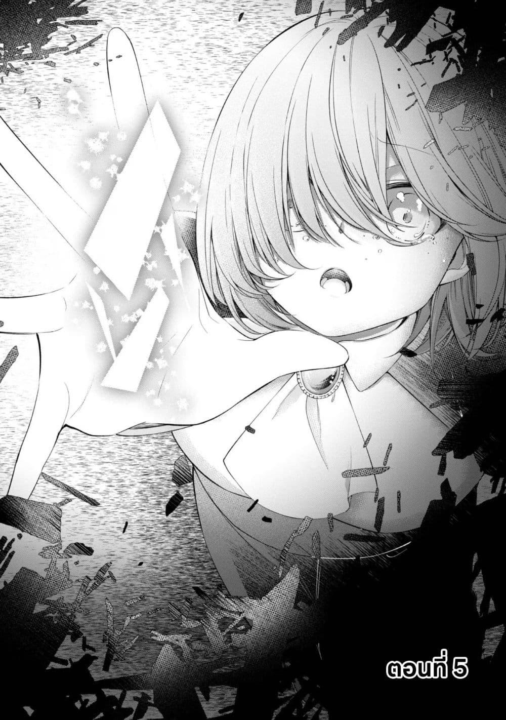 Manga-lc-com อ่านมังงะ อ่านการ์ตูน ออนไลน์ ฟรี Saiai no Onee-sama ga Akuyaku Reijou datta no de, Kami ga Sadameta Scenario ni Aragaimasu @COMIC ตอนที่ 1 2 3 4 5 6 7 8 9 10 11 12 13 14 ฟรี ไม่มีโฆษณา Manga-lc - อ่าน มังงะ อ่าน การ์ตูน ออนไลน์ อ่านมังงะ ฟรี