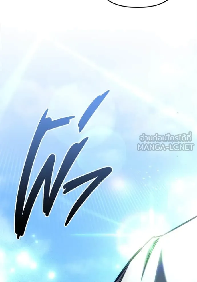 โกดังลับหลังโลกแตก ตอนที่ 31 รูปที่ 110