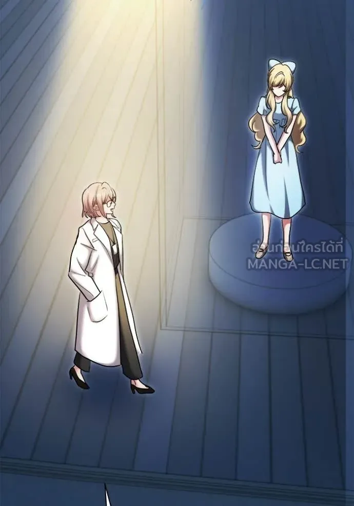 ออร่าดาราอัจฉริยะ ตอนที่ 83 รูปที่ 66