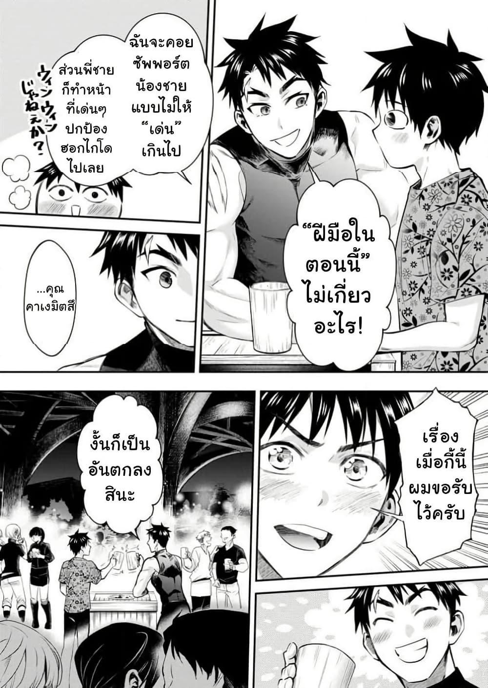 Manga-lc-com อ่านมังงะ อ่านการ์ตูน ออนไลน์ ฟรี Boken-ka ni Narou! ~ Sukiruboodo de Danjon Kouryaku ~ ตอนที่ 1 2 3 4 5 6 7 8 9 10 11 12 13 14 ฟรี ไม่มีโฆษณา Manga-lc - อ่าน มังงะ อ่าน การ์ตูน ออนไลน์ อ่านมังงะ ฟรี