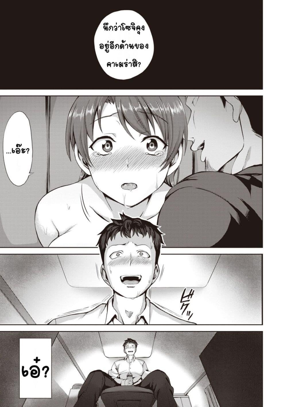 Doujin-Lc- อ่าน โดจิน มังฮวา เกาหลี ญี่ปุ่น จีน แปลไทย Yumemiru Otome Complete Edition หญิงสาวผู้เห็นความฝัน ตอนที่ 1 2 3 4 5 6 7 8 9 10 11 12 13 14 ฟรี ไม่มีโฆษณา อ่าน โดจิน Manhwa เกาหลี ญี่ปุ่น จีน เรามีครบ คัดมาให้เน้นๆ โดจิน 18+ รับประกันความฟินโดย  Doujin Lc