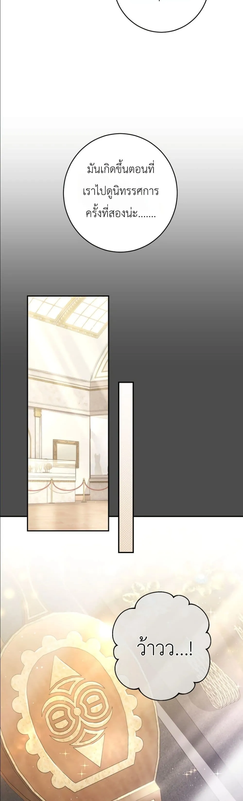 Manga-lc-com อ่านมังงะ อ่านการ์ตูน ออนไลน์ ฟรี Dating the Emperor in Secret, but I Don’t Know About It ตอนที่ 1 2 3 4 5 6 7 8 9 10 11 12 13 14 ฟรี ไม่มีโฆษณา Manga-lc - อ่าน มังงะ อ่าน การ์ตูน ออนไลน์ อ่านมังงะ ฟรี