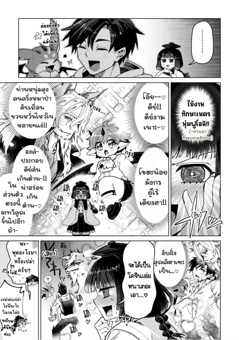 Manga-lc-com อ่านมังงะ อ่านการ์ตูน ออนไลน์ ฟรี Shachiku no Ore, PET Haishin ตอนที่ 1 2 3 4 5 6 7 8 9 10 11 12 13 14 ฟรี ไม่มีโฆษณา Manga-lc - อ่าน มังงะ อ่าน การ์ตูน ออนไลน์ อ่านมังงะ ฟรี