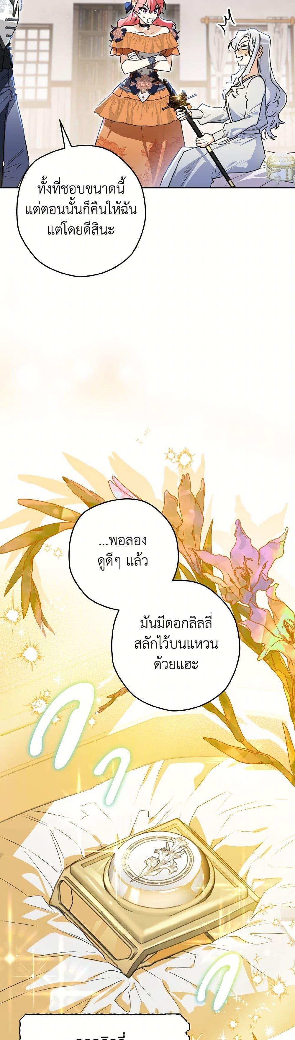 Manga-lc-com อ่านมังงะ อ่านการ์ตูน ออนไลน์ ฟรี Sigrid ตอนที่ 1 2 3 4 5 6 7 8 9 10 11 12 13 14 ฟรี ไม่มีโฆษณา Manga-lc - อ่าน มังงะ อ่าน การ์ตูน ออนไลน์ อ่านมังงะ ฟรี