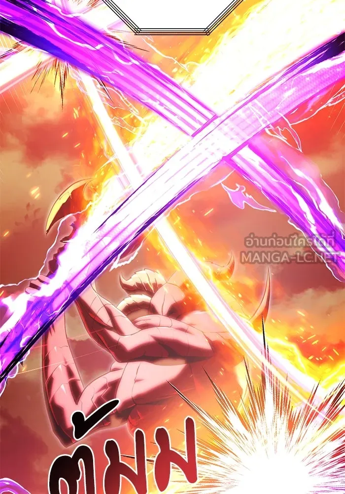 อัศวินดำล่าท้าเวลา ตอนที่ 86 รูปที่ 108