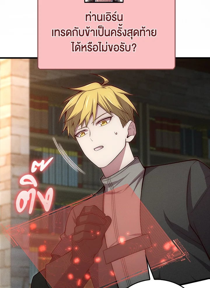 Manga-lc-com อ่านมังงะ อ่านการ์ตูน ออนไลน์ ฟรี The Lord of Coins ตอนที่ 1 2 3 4 5 6 7 8 9 10 11 12 13 14 ฟรี ไม่มีโฆษณา Manga-lc - อ่าน มังงะ อ่าน การ์ตูน ออนไลน์ อ่านมังงะ ฟรี