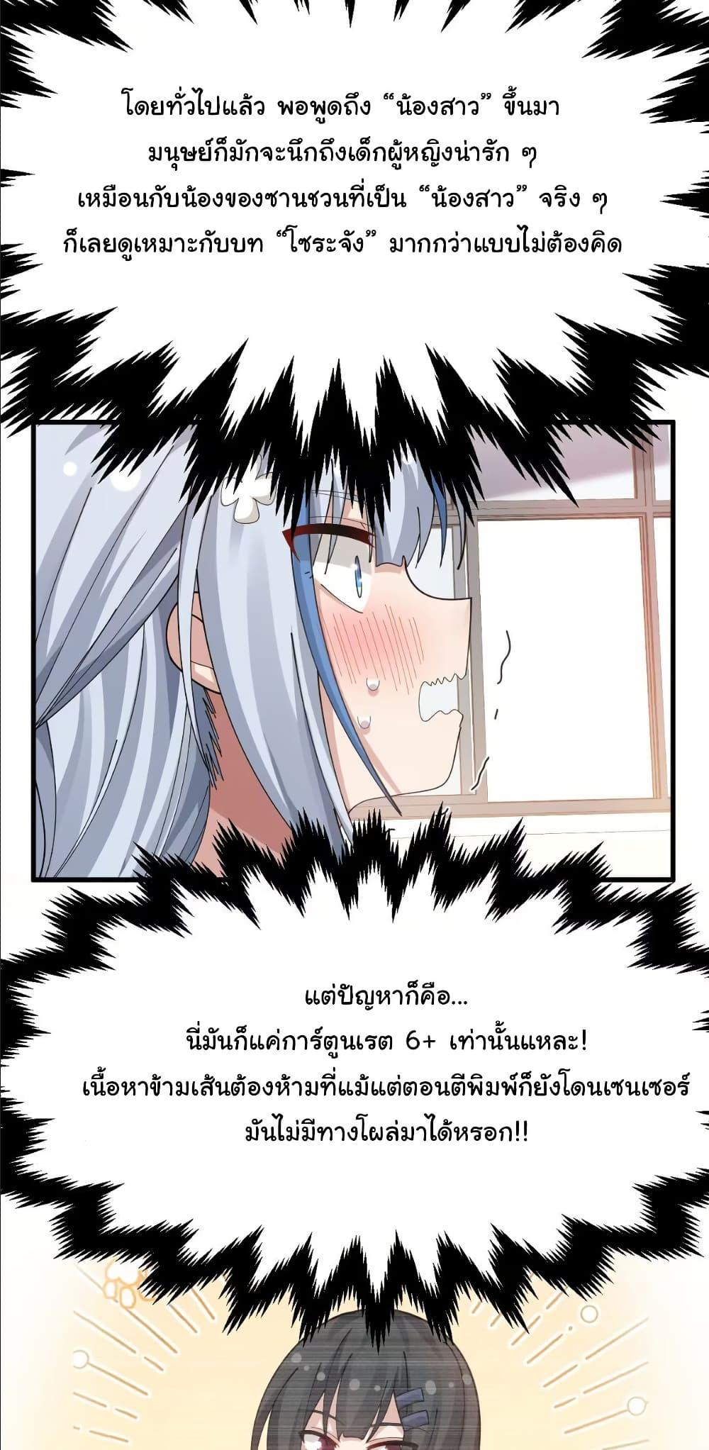 Manga-lc-com อ่านมังงะ อ่านการ์ตูน ออนไลน์ ฟรี The Best Project is to Make Butter ตอนที่ 1 2 3 4 5 6 7 8 9 10 11 12 13 14 ฟรี ไม่มีโฆษณา Manga-lc - อ่าน มังงะ อ่าน การ์ตูน ออนไลน์ อ่านมังงะ ฟรี