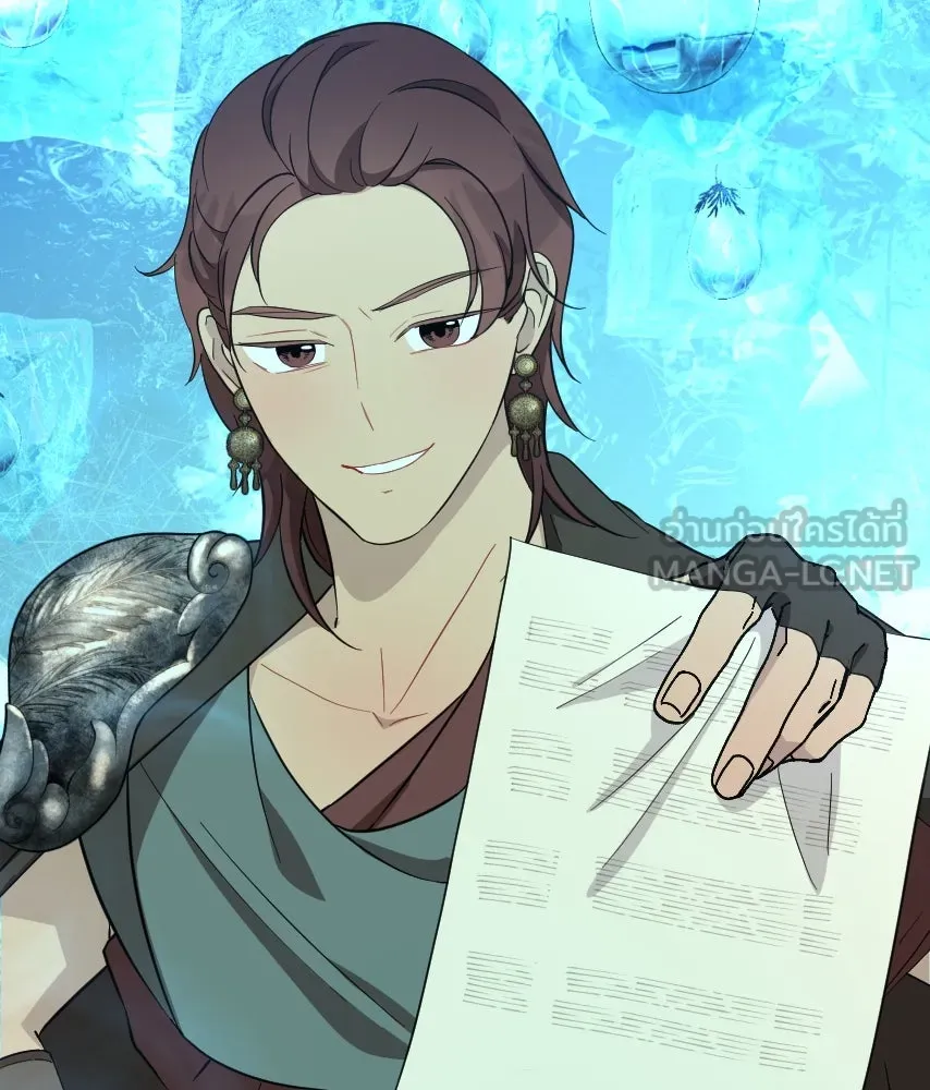 จันทร์เจ้า ตอนที่ ตอนที่ ๔๙  ไหนเจ้าบอกว่า… รูปที่ 3