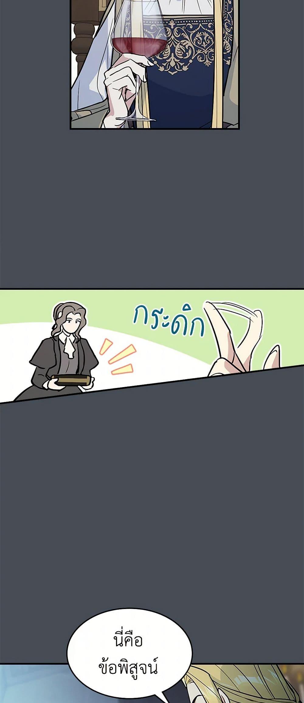 Manga-lc-com อ่านมังงะ อ่านการ์ตูน ออนไลน์ ฟรี The Lady and the Beast ตอนที่ 1 2 3 4 5 6 7 8 9 10 11 12 13 14 ฟรี ไม่มีโฆษณา Manga-lc - อ่าน มังงะ อ่าน การ์ตูน ออนไลน์ อ่านมังงะ ฟรี