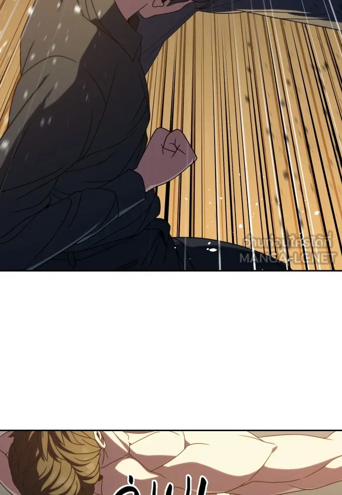 นักรบแช่แข็ง ตอนที่ 36 รูปที่ 72