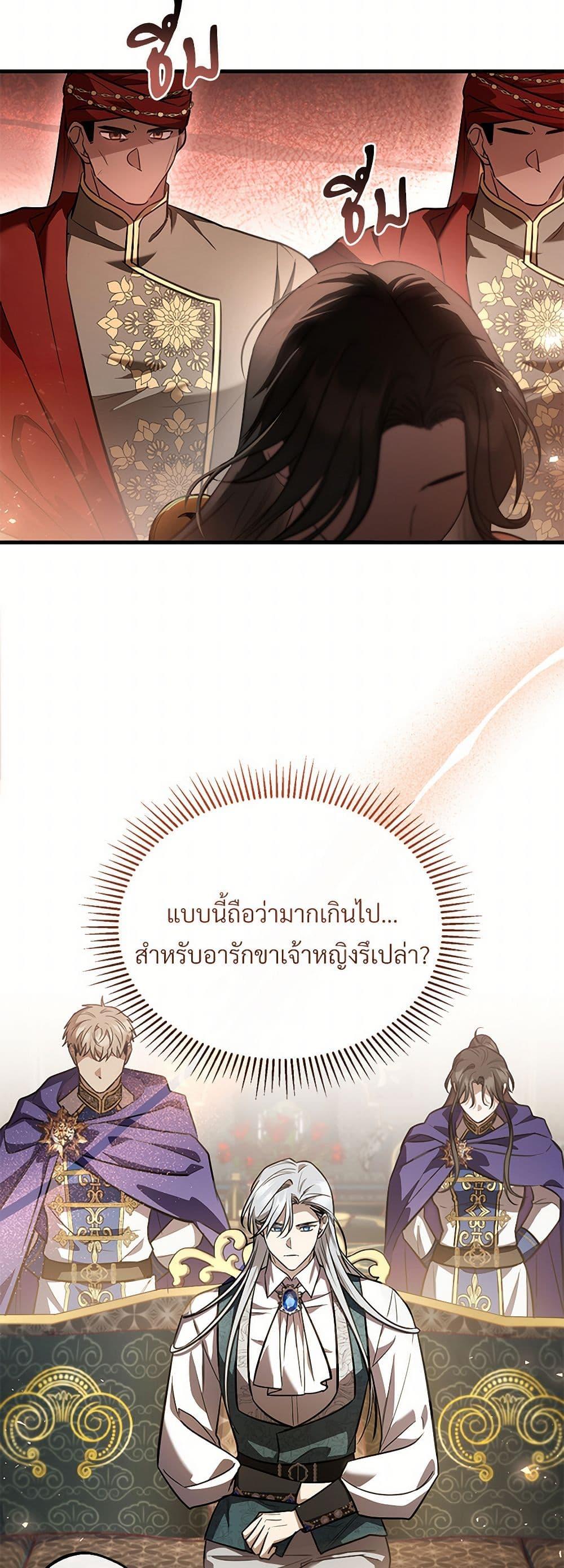 Manga-lc-com อ่านมังงะ อ่านการ์ตูน ออนไลน์ ฟรี The Night Without Shadows ตอนที่ 1 2 3 4 5 6 7 8 9 10 11 12 13 14 ฟรี ไม่มีโฆษณา Manga-lc - อ่าน มังงะ อ่าน การ์ตูน ออนไลน์ อ่านมังงะ ฟรี
