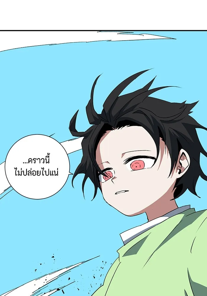 หนึ่งก้าวสู่เจ้ามาร ตอนที่ 72 เป้าหมาย (8) รูปที่ 107