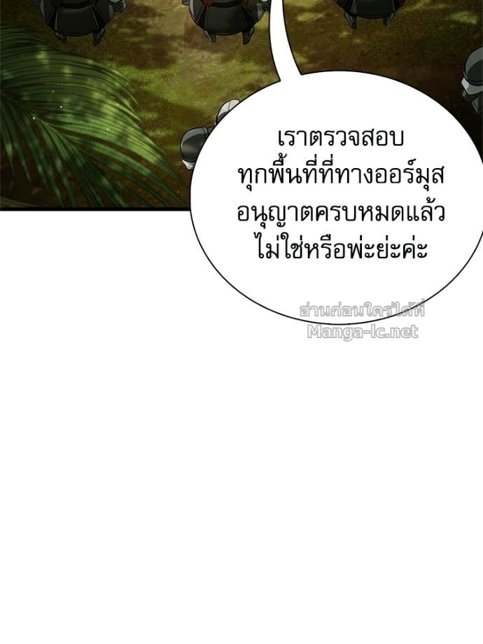 Doujin-Lc- อ่าน โดจิน มังฮวา เกาหลี ญี่ปุ่น จีน แปลไทย หยุดนะจอมมาร ฮีโร่ล้อมไว้หมดแล้ว ตอนที่ 1 2 3 4 5 6 7 8 9 10 11 12 13 14 ฟรี ไม่มีโฆษณา อ่าน โดจิน Manhwa เกาหลี ญี่ปุ่น จีน เรามีครบ คัดมาให้เน้นๆ โดจิน 18+ รับประกันความฟินโดย Doujin Lc