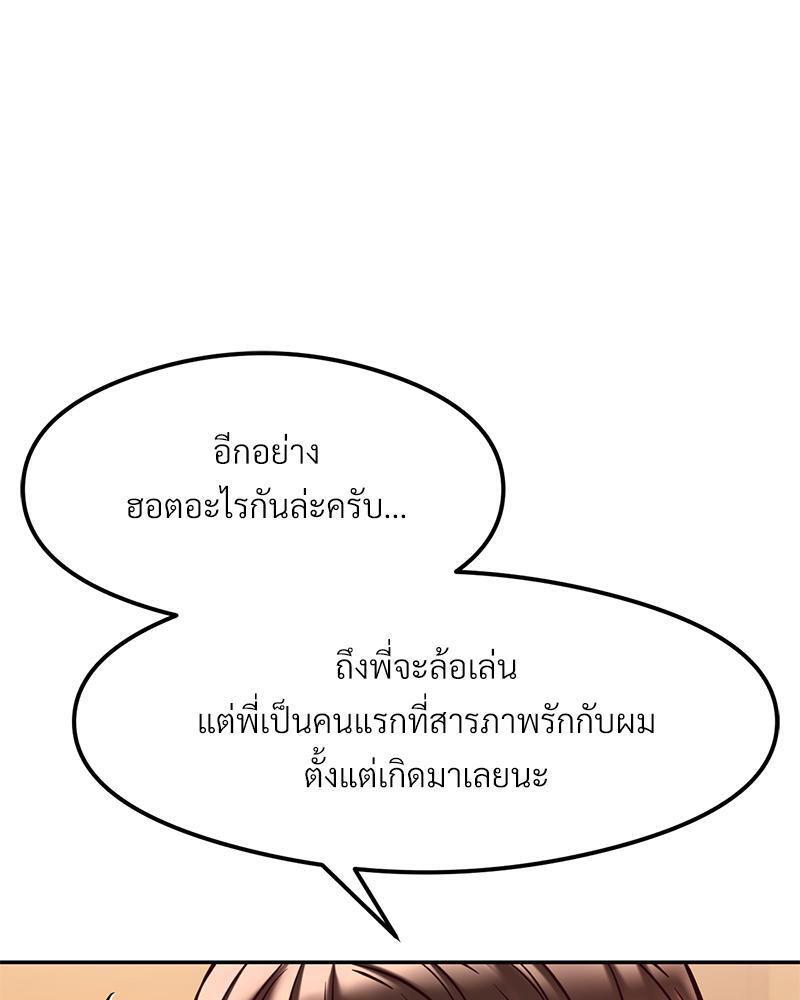 Doujin-Lc- อ่าน โดจิน มังฮวา เกาหลี ญี่ปุ่น จีน แปลไทย The Massage Club ตอนที่ 1 2 3 4 5 6 7 8 9 10 11 12 13 14 ฟรี ไม่มีโฆษณา อ่าน โดจิน Manhwa เกาหลี ญี่ปุ่น จีน เรามีครบ คัดมาให้เน้นๆ โดจิน 18+ รับประกันความฟินโดย  Doujin Lc