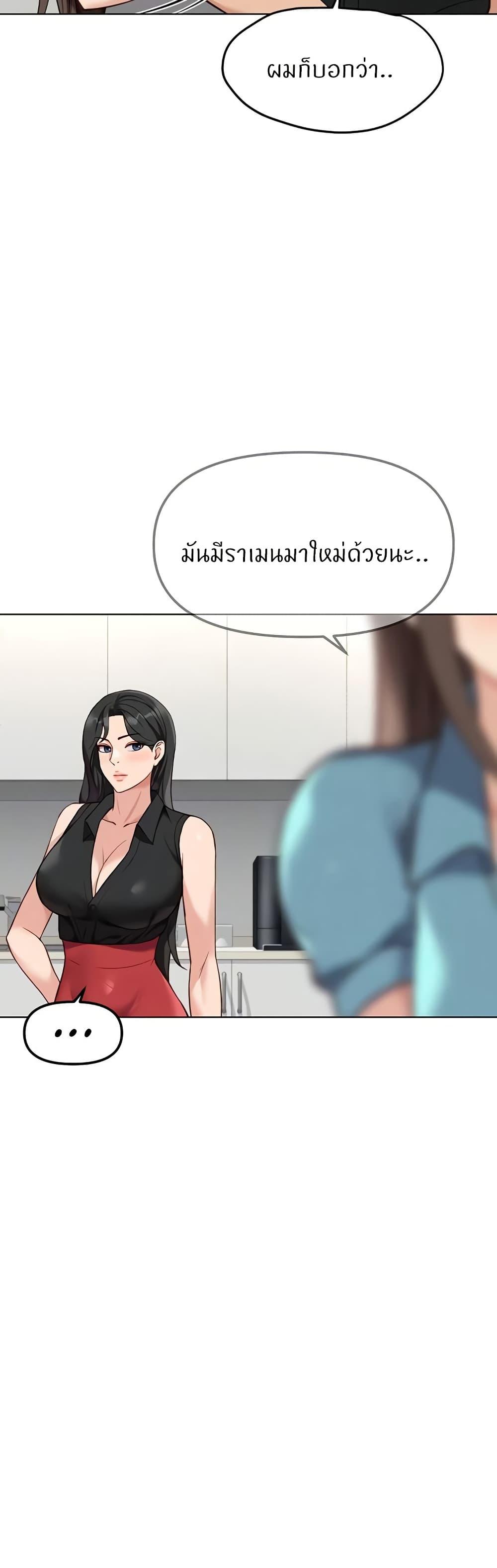 Doujin-Lc- อ่าน โดจิน มังฮวา เกาหลี ญี่ปุ่น จีน แปลไทย Common Sense Manipulation Program ตอนที่ 1 2 3 4 5 6 7 8 9 10 11 12 13 14 ฟรี ไม่มีโฆษณา อ่าน โดจิน Manhwa เกาหลี ญี่ปุ่น จีน เรามีครบ คัดมาให้เน้นๆ โดจิน 18+ รับประกันความฟินโดย  Doujin Lc