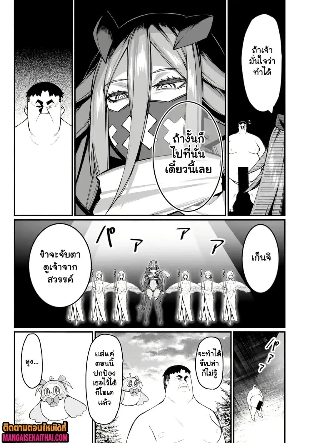 Manga-lc-com อ่านมังงะ อ่านการ์ตูน ออนไลน์ ฟรี Harem Ou no isekai Press Manyuuki ตอนที่ 1 2 3 4 5 6 7 8 9 10 11 12 13 14 ฟรี ไม่มีโฆษณา Manga-lc - อ่าน มังงะ อ่าน การ์ตูน ออนไลน์ อ่านมังงะ ฟรี