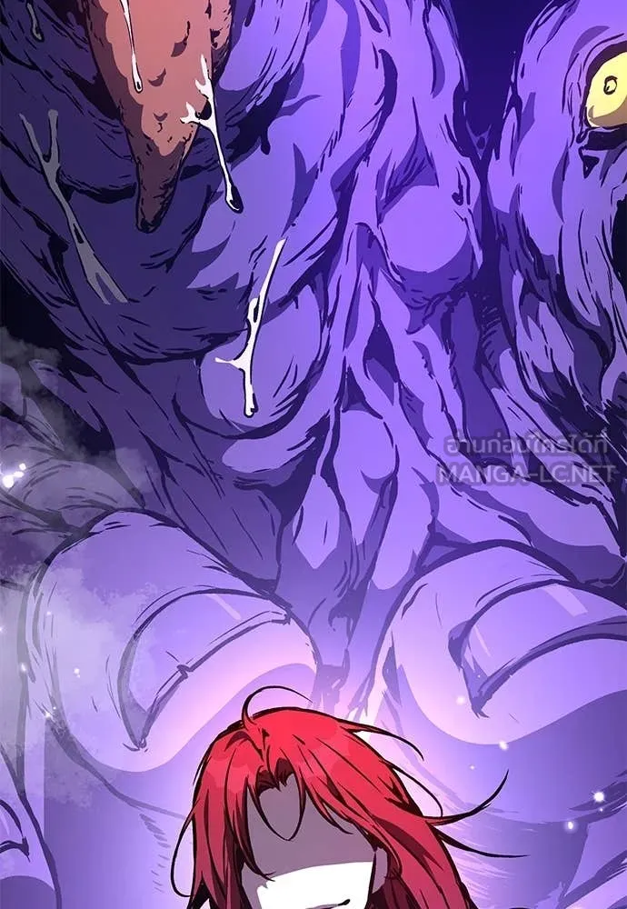 ผู้พิทักษ์เถื่อน ตอนที่ 28 รูปที่ 146