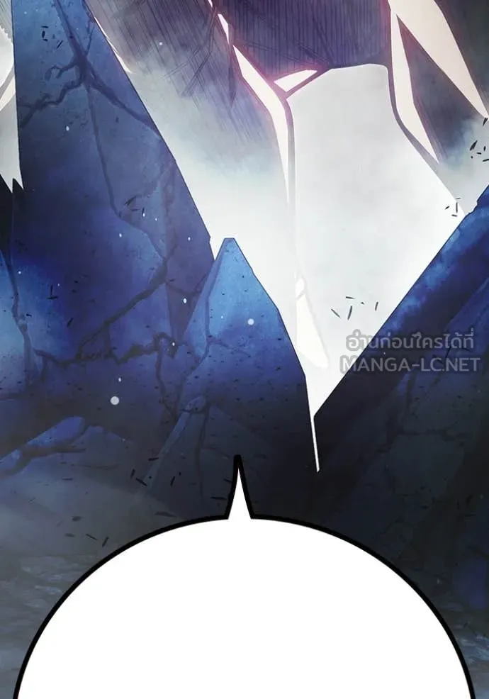 เยาวชนคนคุก ตอนที่ 75 รูปที่ 142