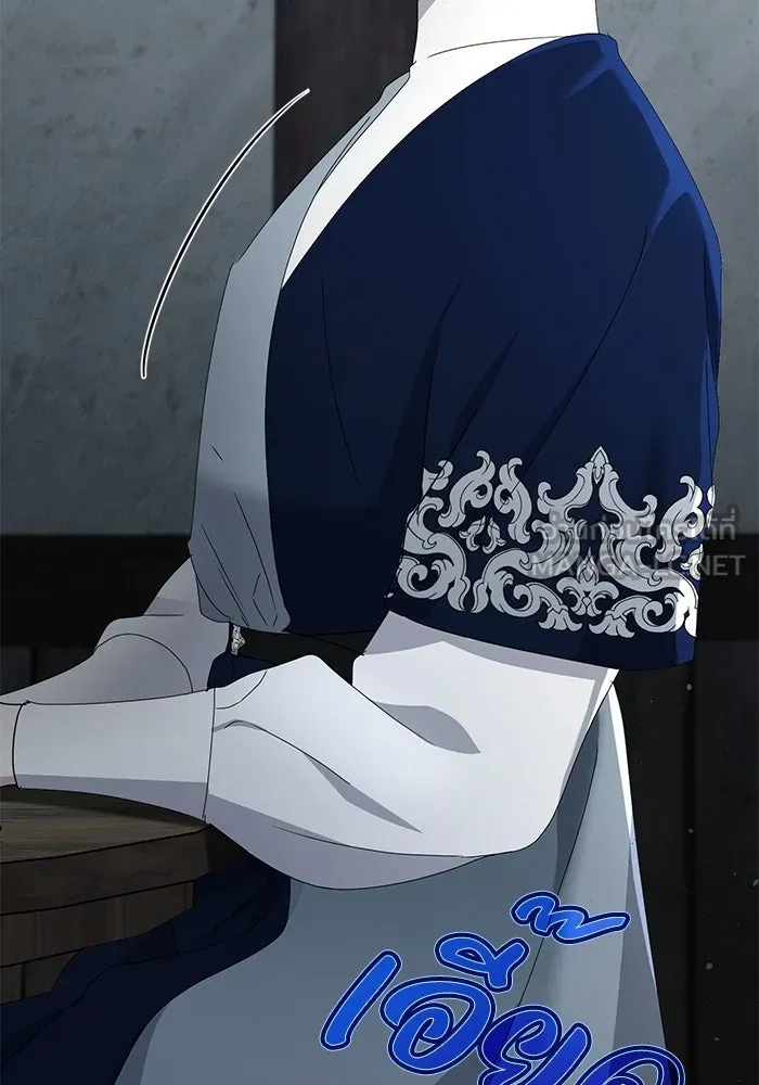 ชีวิตใหม่ในตระกูลมือสังหาร ตอนที่ 60 รูปที่ 24