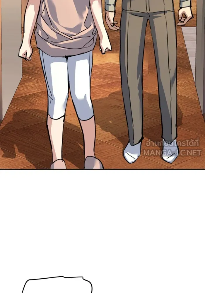 พี่ชายสายบอดี้การ์ด ตอนที่ 244 รูปที่ 48
