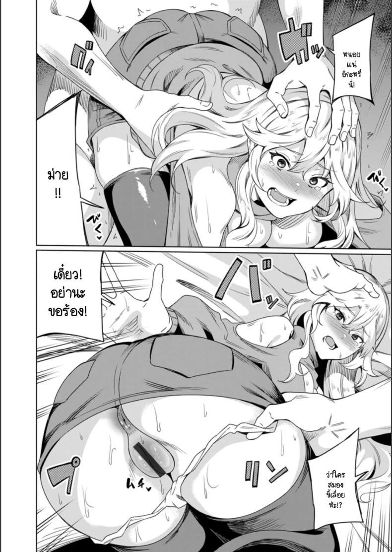 Doujin-Lc- อ่าน โดจิน มังฮวา เกาหลี ญี่ปุ่น จีน แปลไทย แกลเด็กเสี่ยนิสัยไม่ดีต้องโดนสั่งสอน [Rinsun] Papa-katsu gal ni wakarase-shidou ตอนที่ 1 2 3 4 5 6 7 8 9 10 11 12 13 14 ฟรี ไม่มีโฆษณา อ่าน โดจิน Manhwa เกาหลี ญี่ปุ่น จีน เรามีครบ คัดมาให้เน้นๆ โดจิน 18+ รับประกันความฟินโดย  Doujin Lc