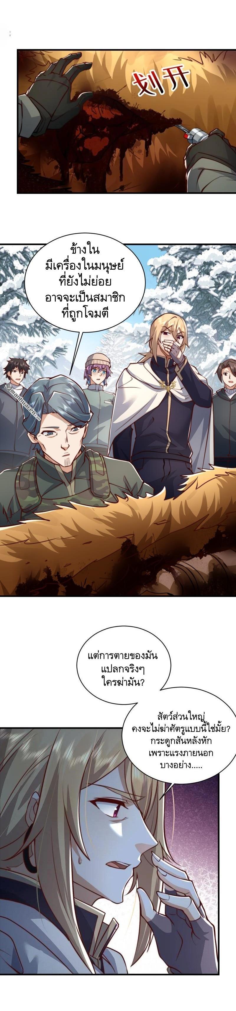 Manga-lc-com อ่านมังงะ อ่านการ์ตูน ออนไลน์ ฟรี The First Order ตอนที่ 1 2 3 4 5 6 7 8 9 10 11 12 13 14 ฟรี ไม่มีโฆษณา Manga-lc - อ่าน มังงะ อ่าน การ์ตูน ออนไลน์ อ่านมังงะ ฟรี